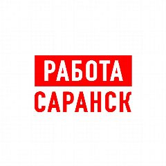 Канал Работа в Саранске в мессенджере MAX — 1 087 подписчиков