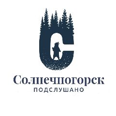 Канал Подслушано Солнечногорск в мессенджере MAX — 1 997 подписчиков