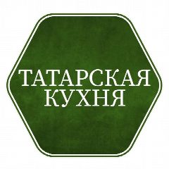 Канал Татарская кухня в мессенджере MAX — 2 222 подписчика