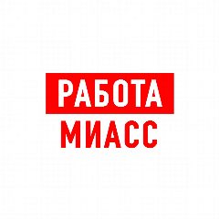 Канал Работа в Миассе в мессенджере MAX — 1 334 подписчика