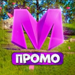 Канал ПРОМОКОДЫ | МАТРЕШКА РП в мессенджере MAX — 2 909 подписчиков