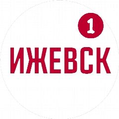 Канал Ижевск в мессенджере MAX — 3 294 подписчика