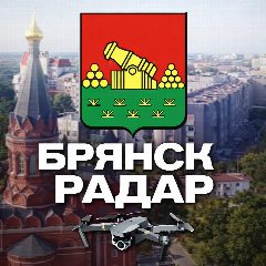 Канал Радар Брянск в мессенджере MAX — 32 758 подписчиков