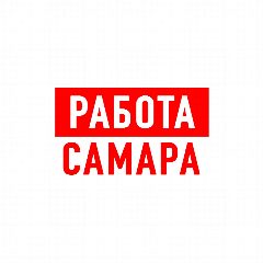 Канал Работа в Самаре в мессенджере MAX — 2 125 подписчиков