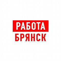 Канал Работа в Брянске в мессенджере MAX — 1 234 подписчика
