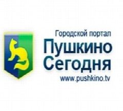 Канал Пушкино Сегодня в мессенджере MAX — 504 подписчика