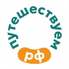 Канал Путешествуем.РФ в мессенджере MAX — 14 270 подписчиков