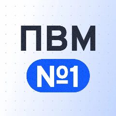 Канал Мурманск | ПВМ №1 в мессенджере MAX — 3 566 подписчиков