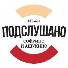 Канал Подслушано Софрино | Ашукино в мессенджере MAX — 798 подписчиков