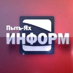 Канал Пыть-Яхинформ в мессенджере MAX — 1 154 подписчика
