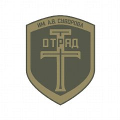 Канал УЦ "Отряд "Т" в мессенджере MAX — 1 115 подписчиков