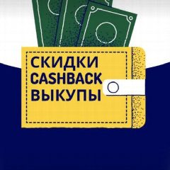 Канал КЭШБЕК ЗА ОТЗЫВ!!!!НА ВБ, ОЗОН!!!! в мессенджере MAX — 943 подписчика