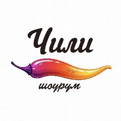 Канал Шоурум Chili • Чили в мессенджере MAX — 2 584 подписчика