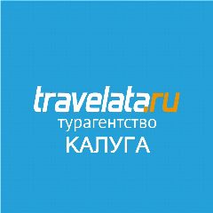 Канал Травелата Калуга. в мессенджере MAX — 104 подписчика