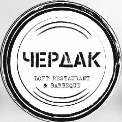 Канал Чердак в мессенджере MAX — 119 подписчиков