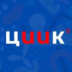 Канал Центр игровой индустрии и кибербезопасности в мессенджере MAX — 81 подписчик