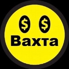Канал Работа вахтой в Москве в мессенджере MAX — 781 подписчик