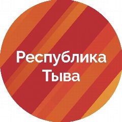 Канал Правительство Тувы в мессенджере MAX — 2 385 подписчиков
