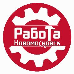 Канал Работа Новомосковск, Донской, Кимовск, Узловая в мессенджере MAX — 1 718 подписчиков