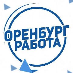 Канал Работа в Оренбурге и Оренбургской области в мессенджере MAX — 32 подписчика