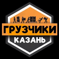 Канал Грузчики КАЗАНЬ | Работа Подработка Шабашка в мессенджере MAX — 1 490 подписчиков