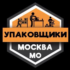 Канал Упаковщики МОСКВА | Работа Подработка Шабашка в мессенджере MAX — 2 885 подписчиков