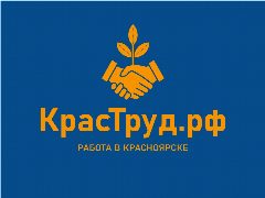 Канал Краструд.рф - Работа в Красноярске в мессенджере MAX — 2 921 подписчик