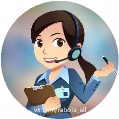 Канал Работа Вахта в мессенджере MAX — 65 подписчиков