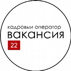 Канал Работа на Дальнем Востоке.  Вакансия 22 в мессенджере MAX — 905 подписчиков