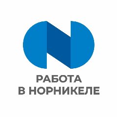 Канал Работа в "Норникеле" в мессенджере MAX — 2 796 подписчиков