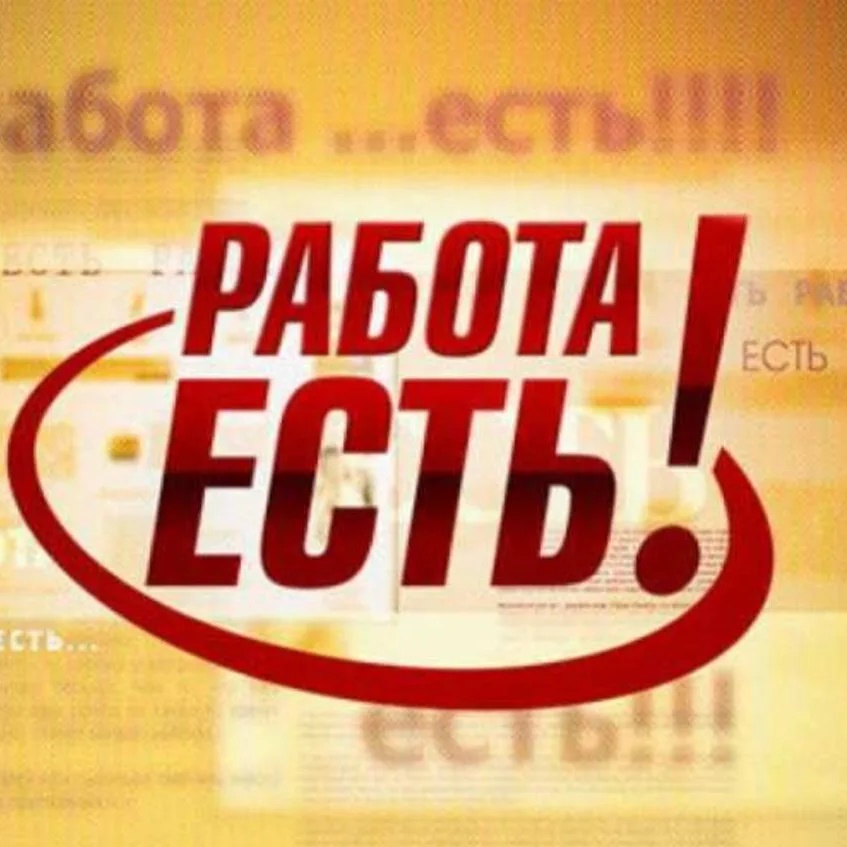 Канал Работа в Иркутской области и вахтой в Сибири. в мессенджере MAX — 3 777 подписчиков