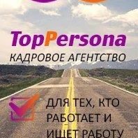 Канал Работа в Вологде | Свежие вакансии Вологды в мессенджере MAX — 140 подписчиков