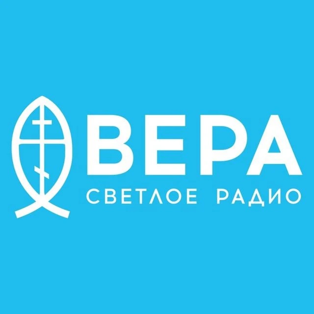Канал Радио ВЕРА в мессенджере MAX — 3 421 подписчик