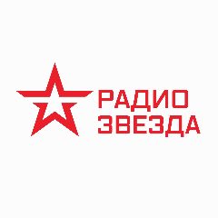 Канал Радио ЗВЕЗДА в мессенджере MAX — 4 267 подписчиков