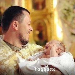 Канал Радуйся, радуйся, радуйся в мессенджере MAX — 37 030 подписчиков