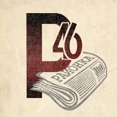 Канал Районка 46 | Курская область в мессенджере MAX — 3 666 подписчиков