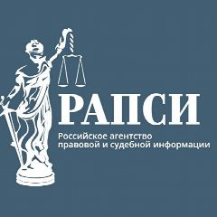 Канал РАПСИ в мессенджере MAX — 5 312 подписчиков