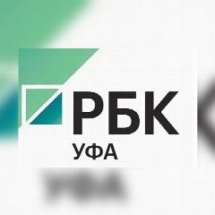 Канал РБК-УФА в мессенджере MAX — 3 148 подписчиков