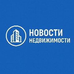 Канал Новости Недвижимости в мессенджере MAX — 6 383 подписчика