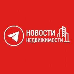 Канал Недвижимость PRO в мессенджере MAX — 6 168 подписчиков