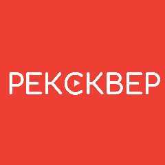 Канал РЕКСКВЕР: профессиональная озвучка контента в мессенджере MAX — 92 подписчика