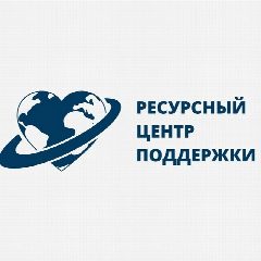 Канал Ресурсный Центр поддержки ( Дом Добра) в мессенджере MAX — 411 подписчиков