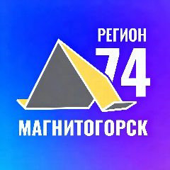 Канал Регион 74 | Магнитогорск в мессенджере MAX — 59 подписчиков