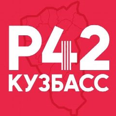 Канал Регион-42 | Кузбасс в мессенджере MAX — 27 061 подписчик