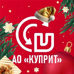 Канал АО "КУПРИТ" в мессенджере MAX — 24 подписчика