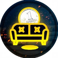 Канал Ремонт за копейки | Дизайн интерьера в мессенджере MAX — 1 002 подписчика