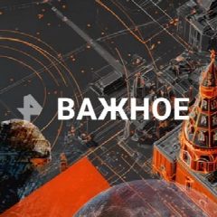 Канал Рен. Важное в мессенджере MAX — 720 подписчиков