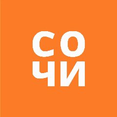 Канал СОЧИ - ЖИЛЬЕ И ОТДЫХ в мессенджере MAX — 6 367 подписчиков
