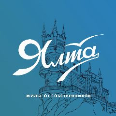 Канал ЯЛТА - ЖИЛЬЕ И ОТДЫХ в мессенджере MAX — 4 261 подписчик