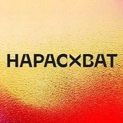 Канал ВАКАНСИИ НАРАСХВАТ в мессенджере MAX — 6 651 подписчик